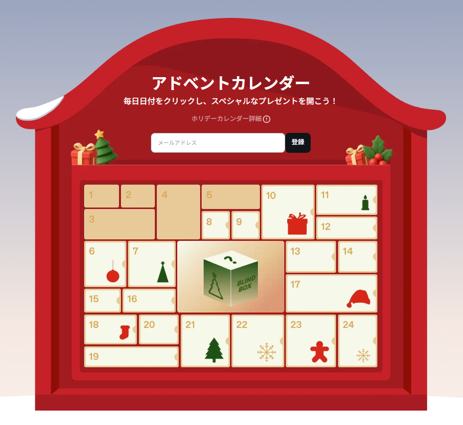 レーザーペッカー公式】2025年 クリスマス お得に購入ガイド レーザーペッカー公式】2025年 クリスマス お得に購入ガイド