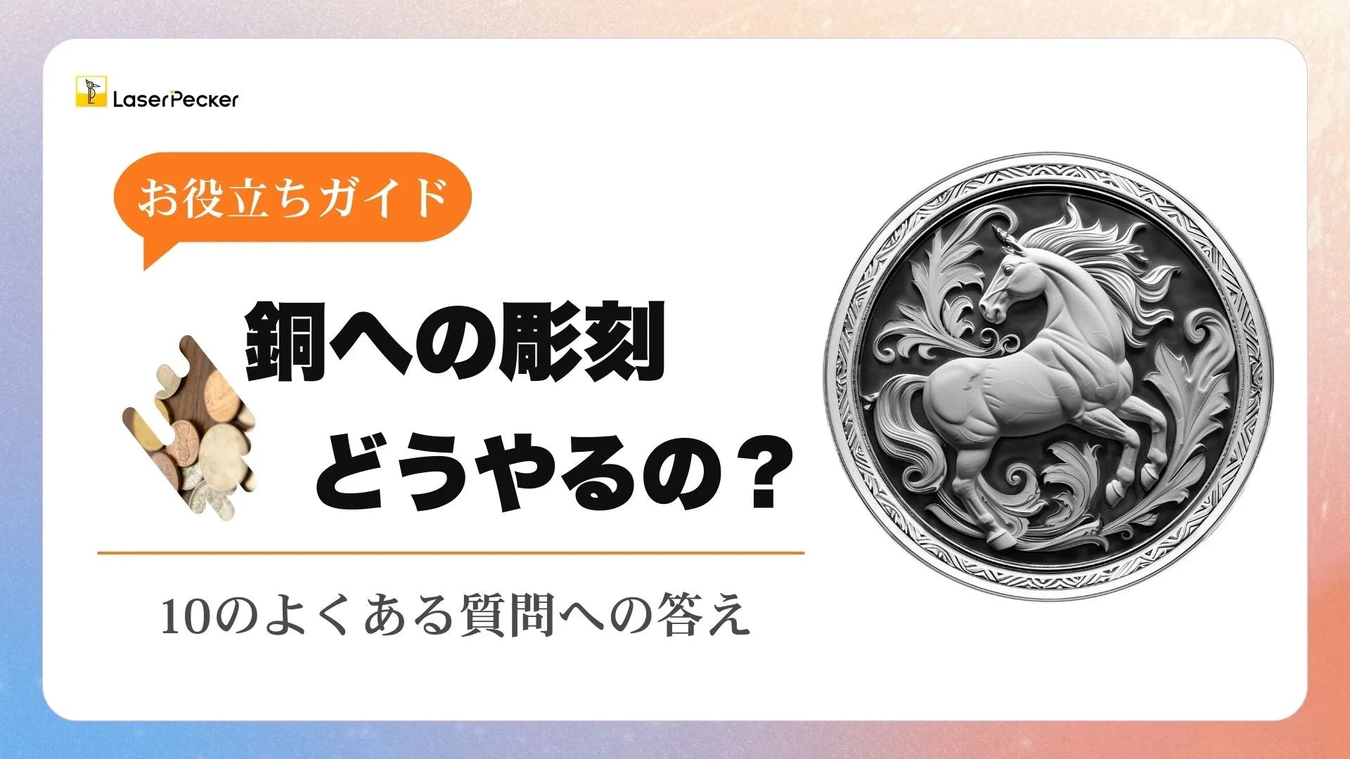 【一点物♡】「Gustafsson」と刻印　雄ヤギと角をぶつけ合う牧神の彫刻 銅の彫刻ガイド：10のよくある質問とその答え