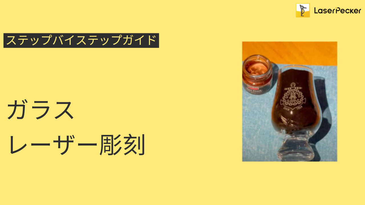 k*い様 ロベルソンマーベリック3600 彫刻加工 Amazon | 彫刻機 パワー加工機 500mw モジュール彫刻機 刻印機 高精度