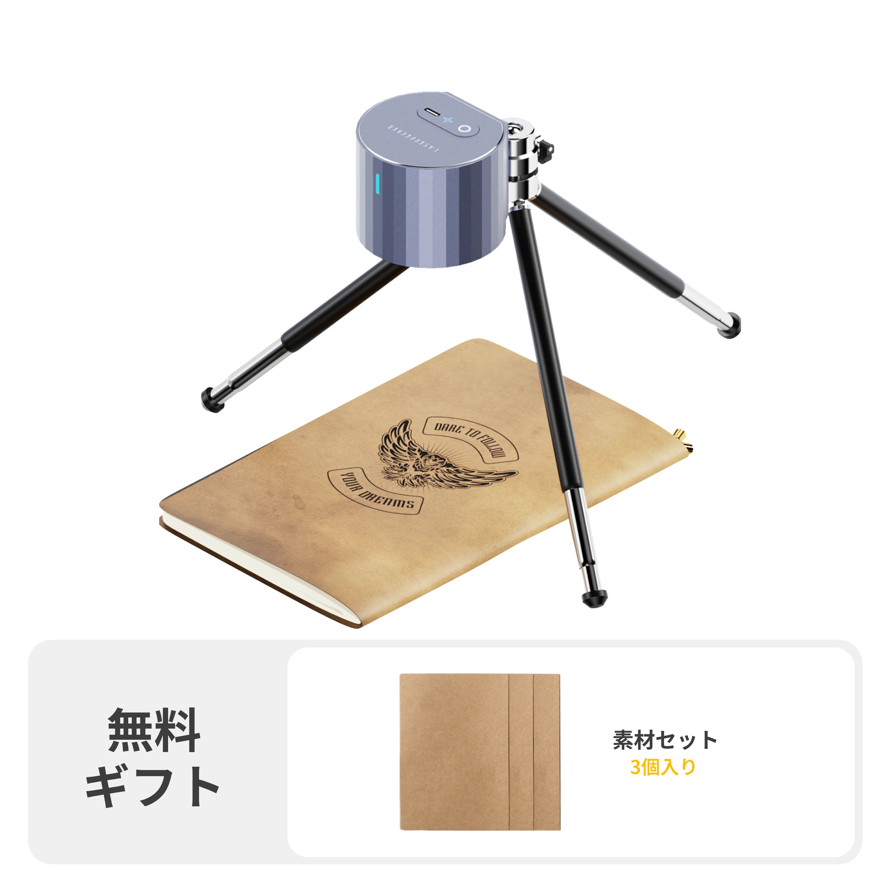 レーザー加工機】LaserPecker LP1 Pro 使いやすいエントリー レーザー加工機】LaserPecker LP1 Pro 使いやすいエントリー