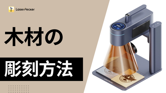 木彫りの方法：トップ7の技法を解説