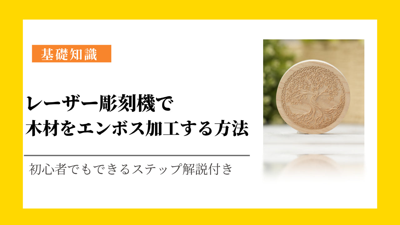 レーザー彫刻機　レーザー刻印の機械（説明書つき） Amazon.co.jp: コンパクト レーザー 彫刻機 日本語説明書付き 返品保障