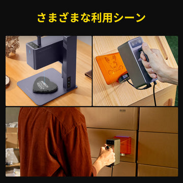 LaserPecker LP2 多用途ポータブル彫刻シーン