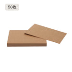 クラフト紙（50枚入り/100枚入り）- LaserPecker.JP