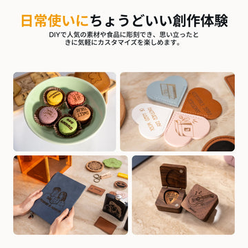 レーザーカッターの創作体験