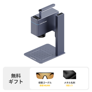 LaserPecker LP3: 高精度金属およびプラスチックレーザー彫刻機  LaserPecker.JP