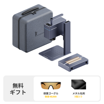 LaserPecker LP3: 高精度金属およびプラスチックレーザー彫刻機  LaserPecker.JP