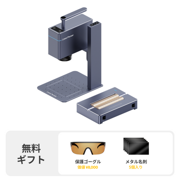 LaserPecker LP3: 高精度金属およびプラスチックレーザー彫刻機  LaserPecker.JP