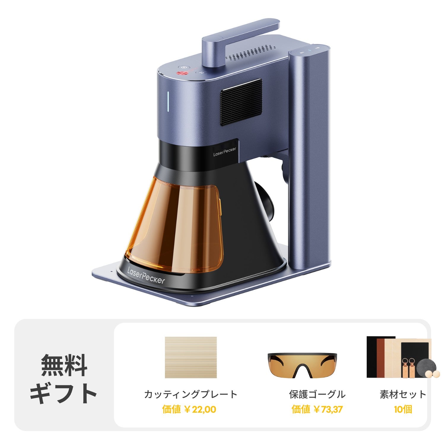 machine-comparison