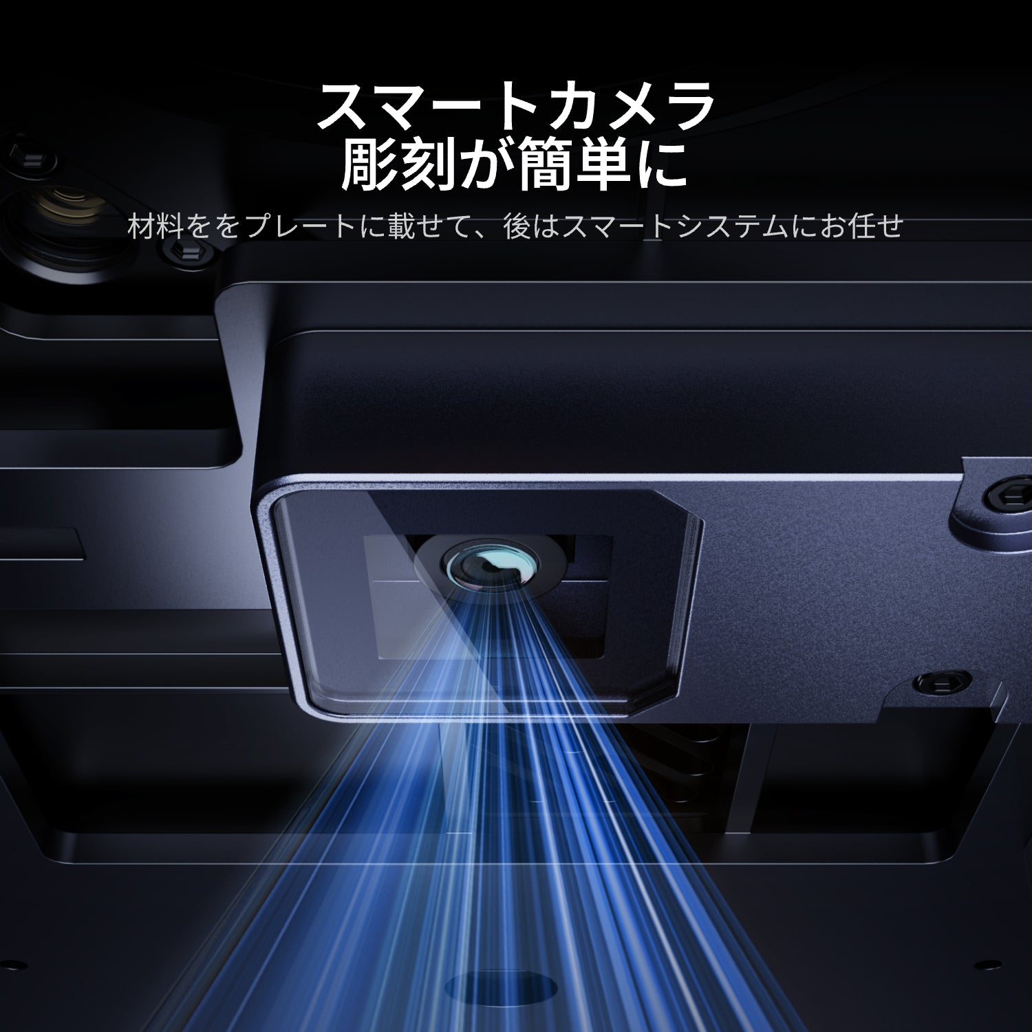 LaserPecker LP5 安全カバー - LaserPecker.JP