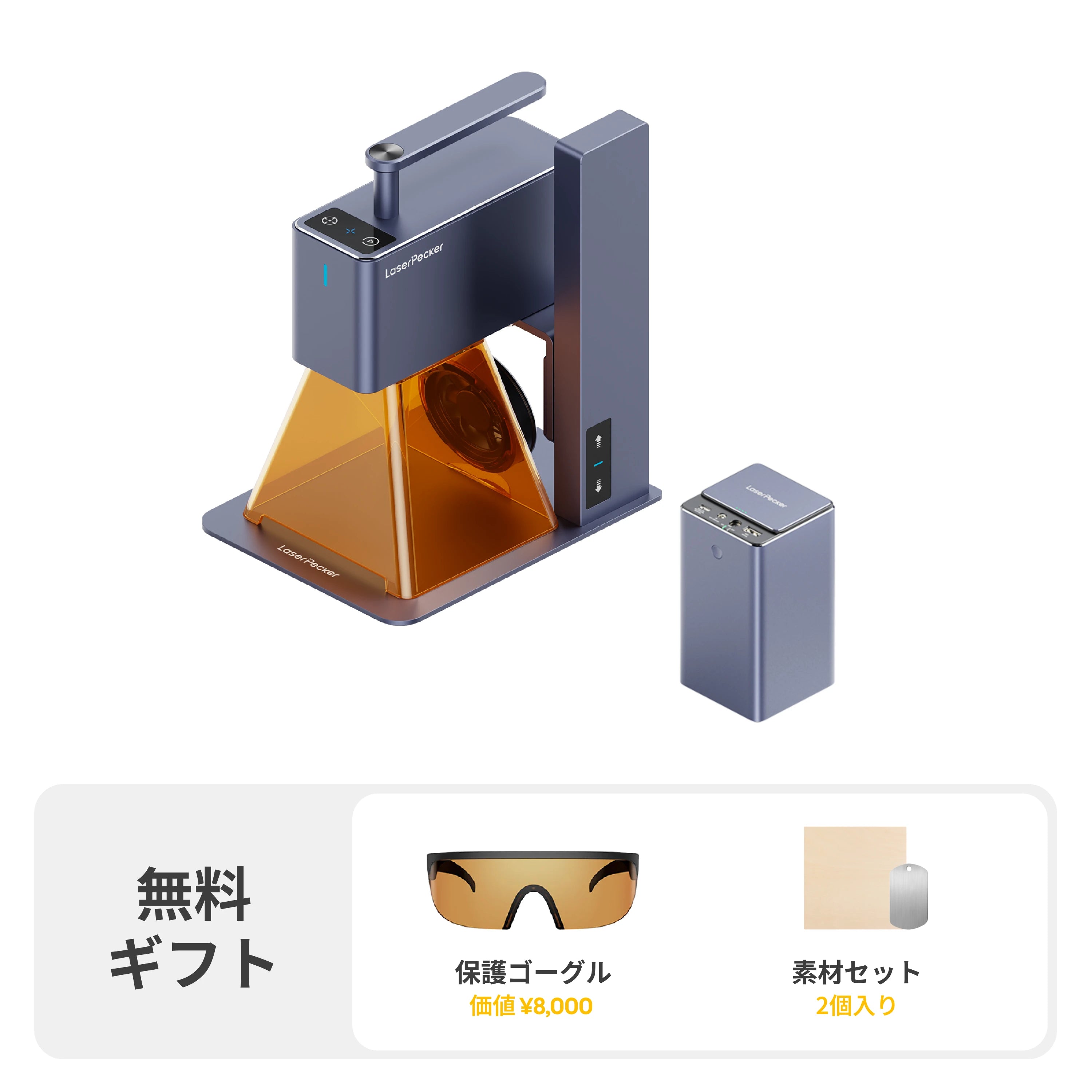 正規販売店レーザー彫刻機,LaserPecker2 LaserPecker 2 レーザー彫刻機 