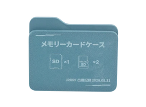 鮮明なテキストとグラフィックラベルがレーザー刻印された、整理・収納に便利なSDカードストレージケース