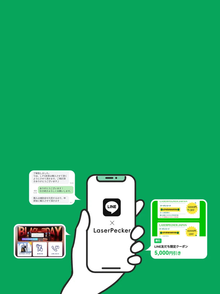 LaserPecker 公式サイト | スマート・ポータブルレーザー彫刻機 LaserPecker 公式サイト | スマート・ポータブルレーザー彫刻機