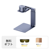 LaserPecker LP1 Plus 誰でも気軽に楽しめる最も使いやすいポケット
