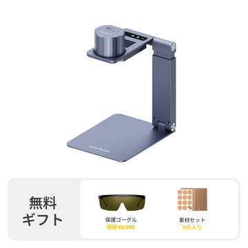 LaserPecker LP1 Plus 誰でも気軽に楽しめる最も使いやすいポケットレーザー - LaserPecker.JP