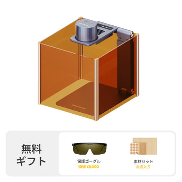 LaserPecker LP1 Plus 誰でも気軽に楽しめる最も使いやすいポケットレーザー - LaserPecker.JP