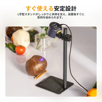 レーザーカッターの安定設計