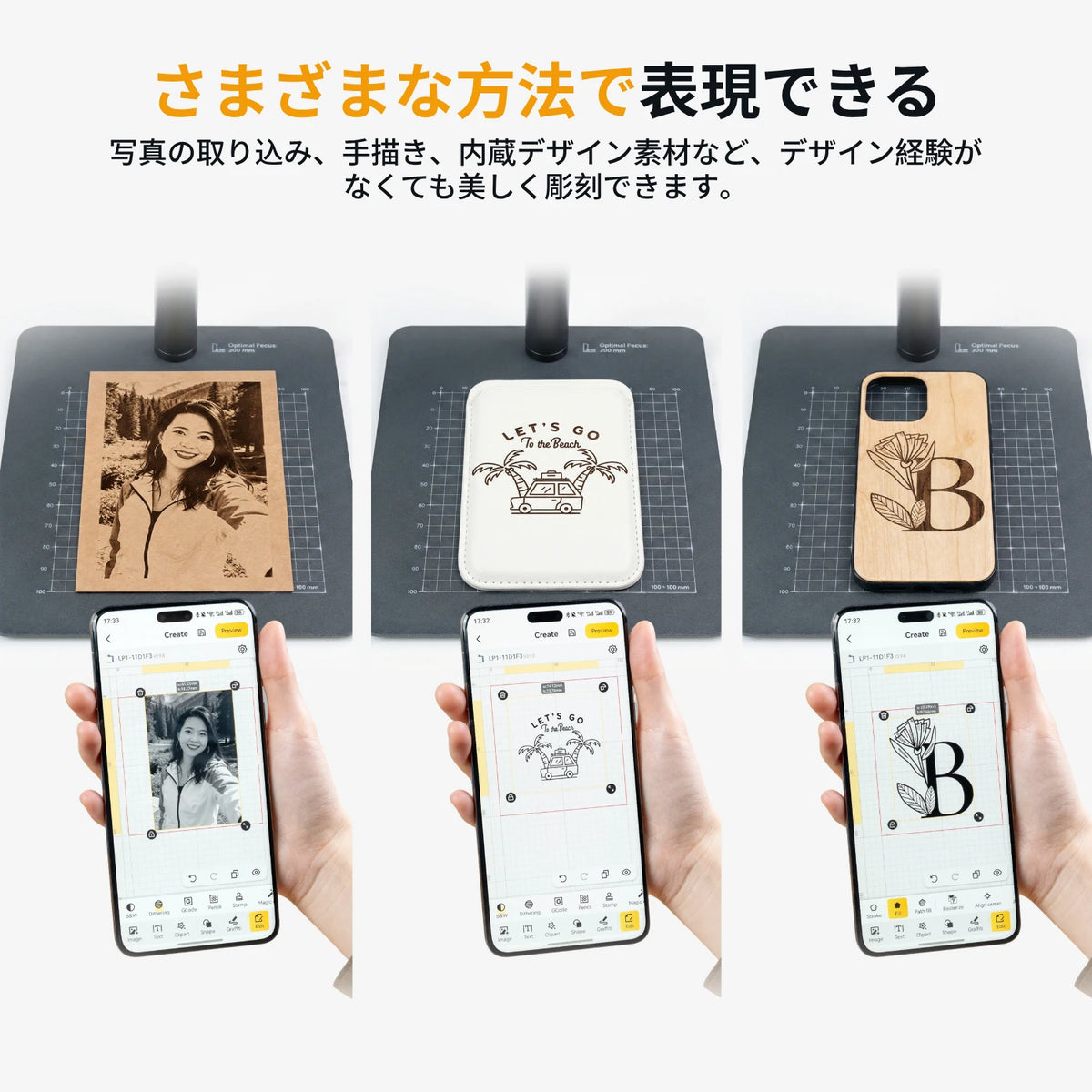 LaserPecker LP1 Plus 誰でも気軽に楽しめる最も使いやすいポケット