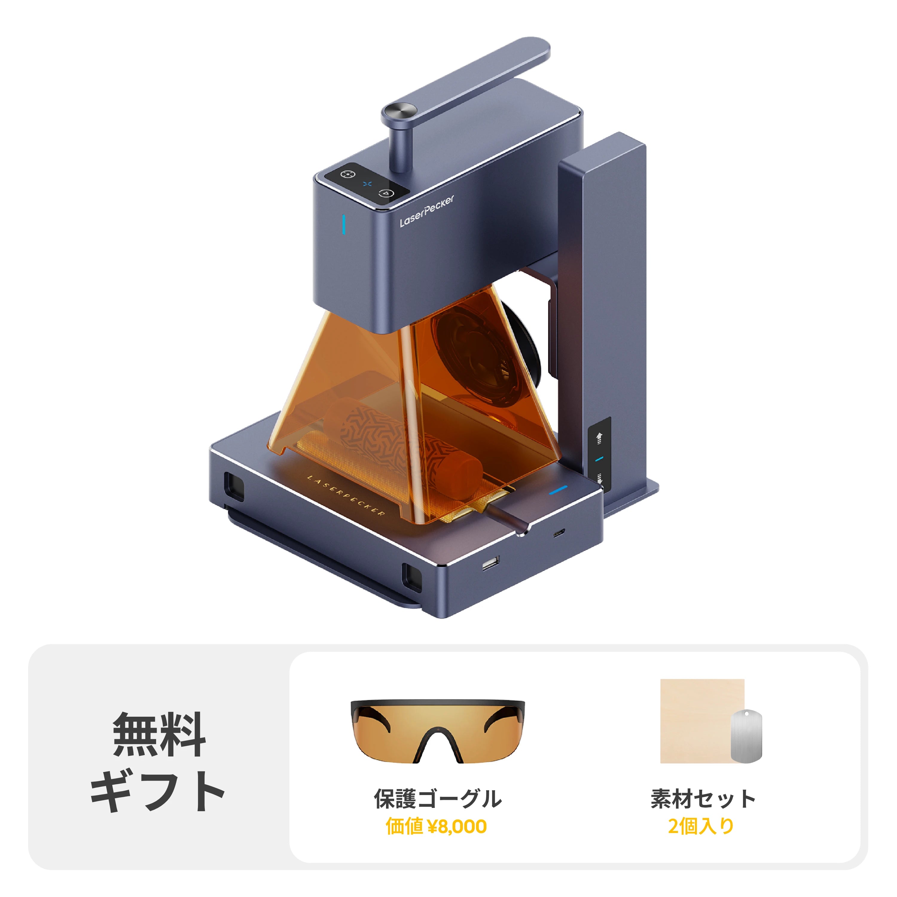 再値下げ週末限定SALE 】LaserPecker2レーザーペッカー2 刻印機 正規 