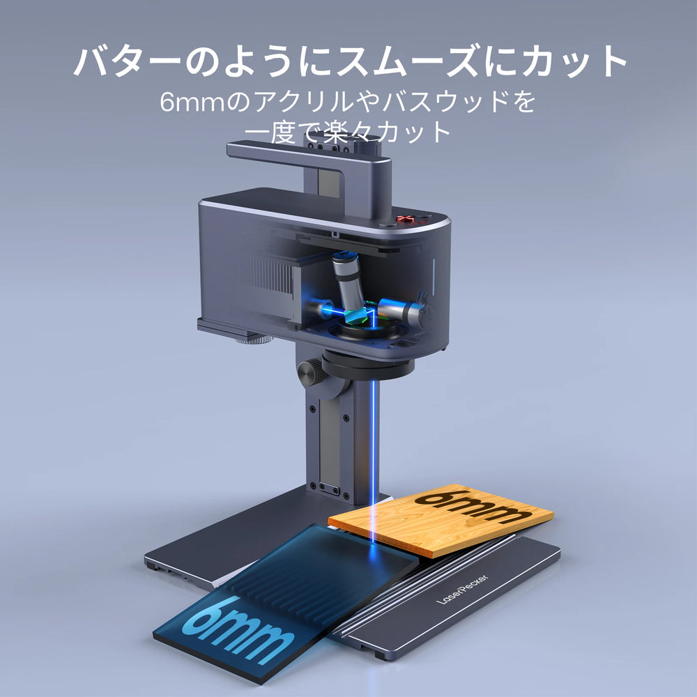 レーザーペッカー LP2 Plus 10W 卓上レーザー彫刻機＆カッター 6mmアクリルを一回カット  LaserPecker.JP