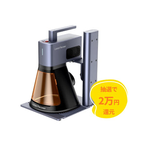 LaserPecker LP2 Plus 10W 卓上レーザー彫刻機＆カッター - LaserPecker.JP
