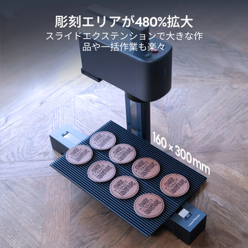 レーザーペッカー LP2 Plus 10W 卓上レーザー彫刻機＆カッター スライドで彫刻エリアを拡大  LaserPecker.JP