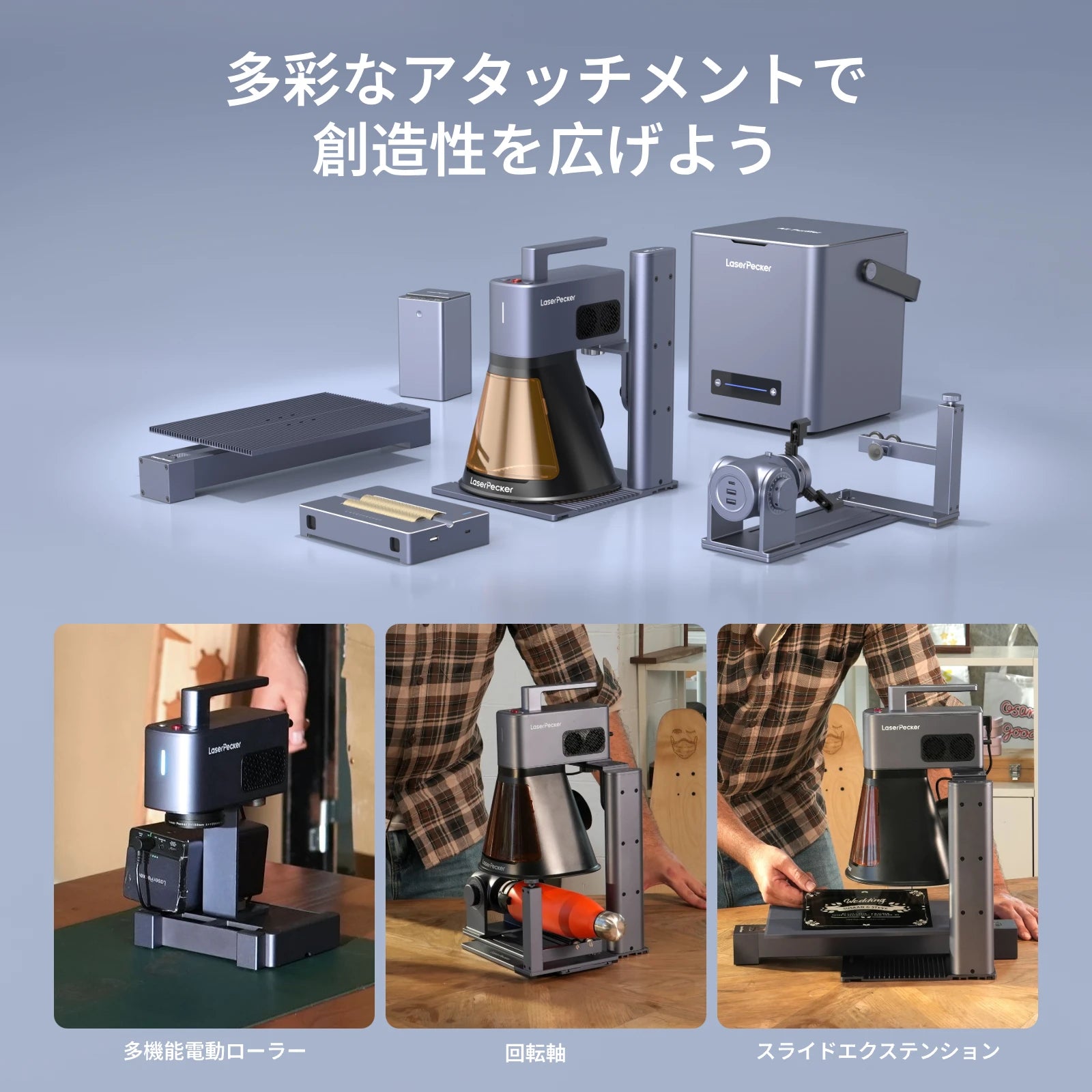 LaserPecker LP2 Plus 10W デスクトップレーザー彫刻機＆カッター