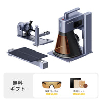 LaserPecker LP2 Plus 10W 卓上レーザー彫刻機＆カッター｜レーザー加工機