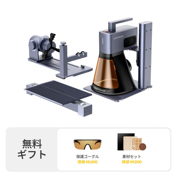 LaserPecker LP2 Plus 10W 卓上レーザー彫刻機＆カッター - LaserPecker.JP