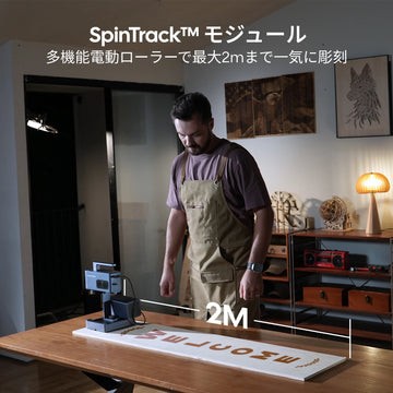 レーザーペッカー LP2 Plus 10W 卓上レーザー彫刻機＆カッター 電動ローラー SpinTrack 車モードで最大2m彫刻  LaserPecker.JP