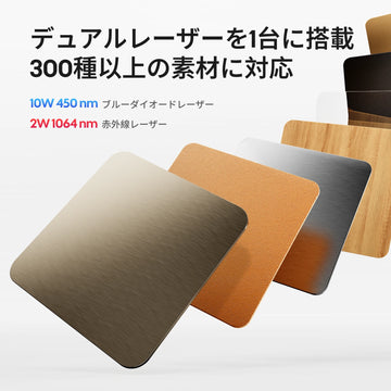レーザーペッカー LP4 世界初のデュアルレーザー彫刻機 300種類以上の素材に対応  LaserPecker.JP