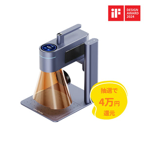 LaserPecker LP4 ほとんどの材料に対応する世界初のデュアルレーザー彫刻機 - LaserPecker.JP