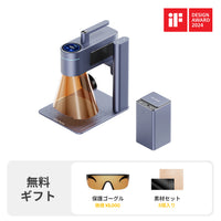 LaserPecker 2 レーザー彫刻機 グレー/オレンジ Amazon | LaserPecker2 レーザー彫刻機 家庭用 小型 携帯式