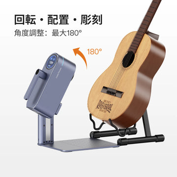 レーザーペッカー LP4 世界初のデュアルレーザー彫刻機 最大180°まで角度調整可能  LaserPecker.JP