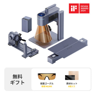 LaserPecker LP4 ほとんどの材料に対応する世界初のデュアルレーザー彫刻機 - LaserPecker.JP