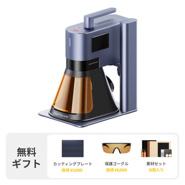 レーザーペッカー LP5 20W スマートデュアルレーザー彫刻機  LaserPecker.JP