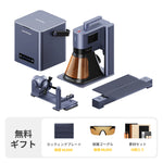 レーザーペッカー LP5 レーザー彫刻機、ロータリー拡張アタッチメント、スライド拡張アタッチメントと卓上空気清浄機のセット