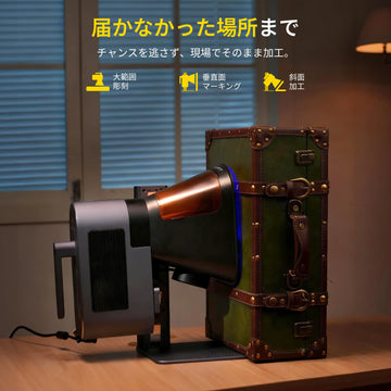 レーザーペッカー LP5 20W スマートデュアルレーザー彫刻機 多方位、大範囲彫刻可能  LaserPecker.JP