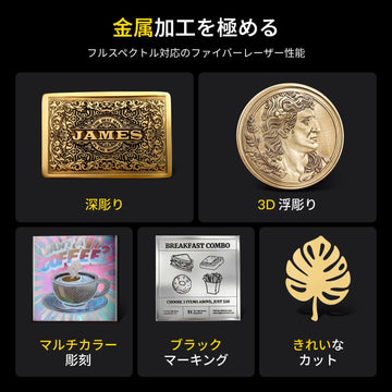 レーザーペッカー LP5 20W スマートデュアルレーザー彫刻機 深彫りや3D浮彫りなどの金属加工を極める性能  LaserPecker.JP