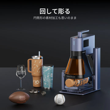 レーザーペッカー LP5 20W スマートデュアルレーザー彫刻機 回転軸で円筒形素材に自由加工  LaserPecker.JP