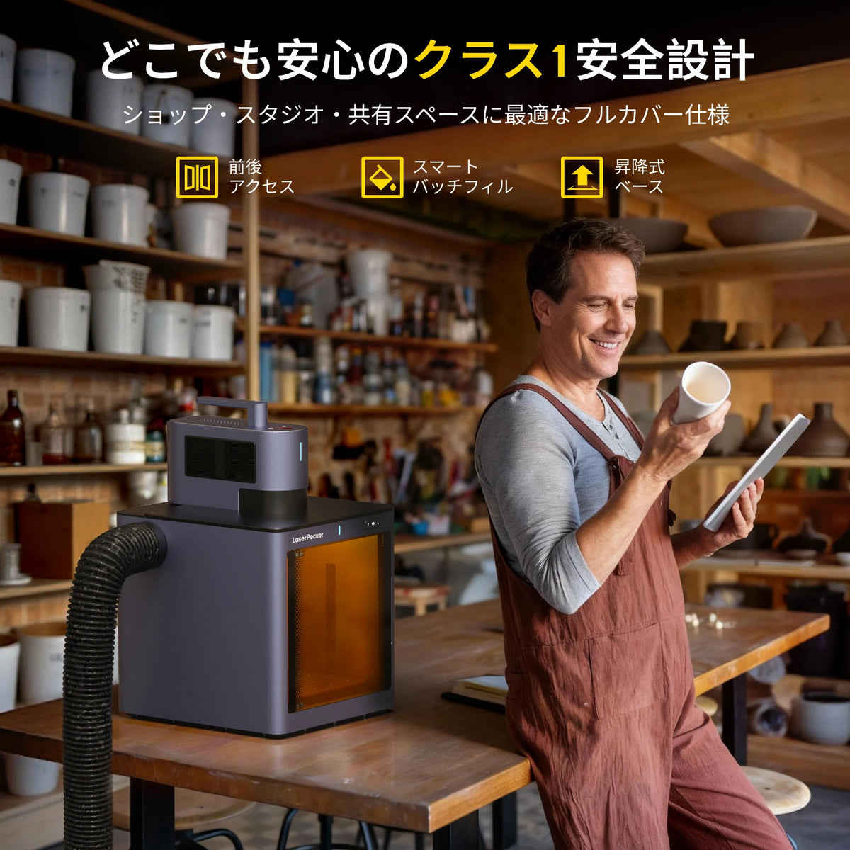 レーザーペッカー LP5 20W スマートデュアルレーザー彫刻機 クラス1 認証済みの安全カバー  LaserPecker.JP
