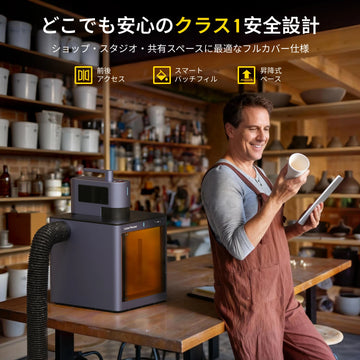 レーザーペッカー LP5 20W スマートデュアルレーザー彫刻機 クラス1 認証済みの安全カバー  LaserPecker.JP
