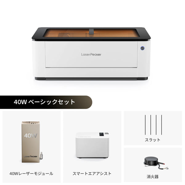 LaserPecker LX2 製品画像