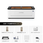 LaserPecker LX2 40W ダイオード + 2W IR キット 密閉型レーザー彫刻機・カッター - LaserPecker.JP