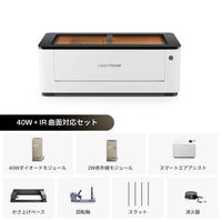 新登場】LaserPecker LX2 40W ダイオード + 2W 赤外線キット｜レーザー