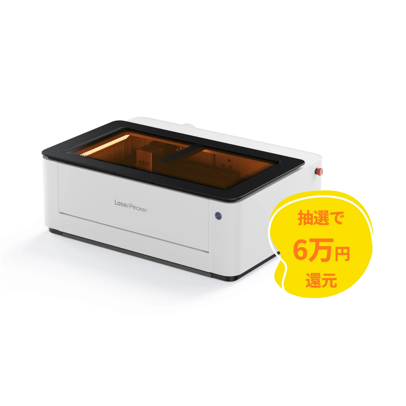 LaserPecker LX2 オールインワンレーザーカッター - LaserPecker.JP