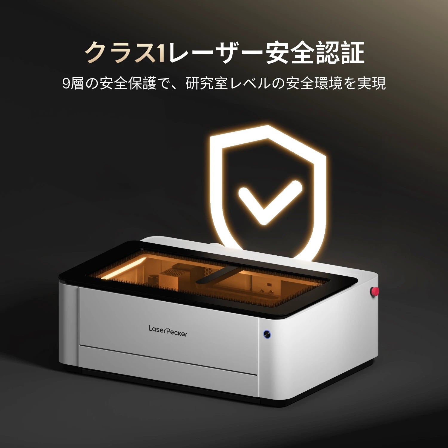 LaserPecker LX2 最終支払い - LaserPecker.JP