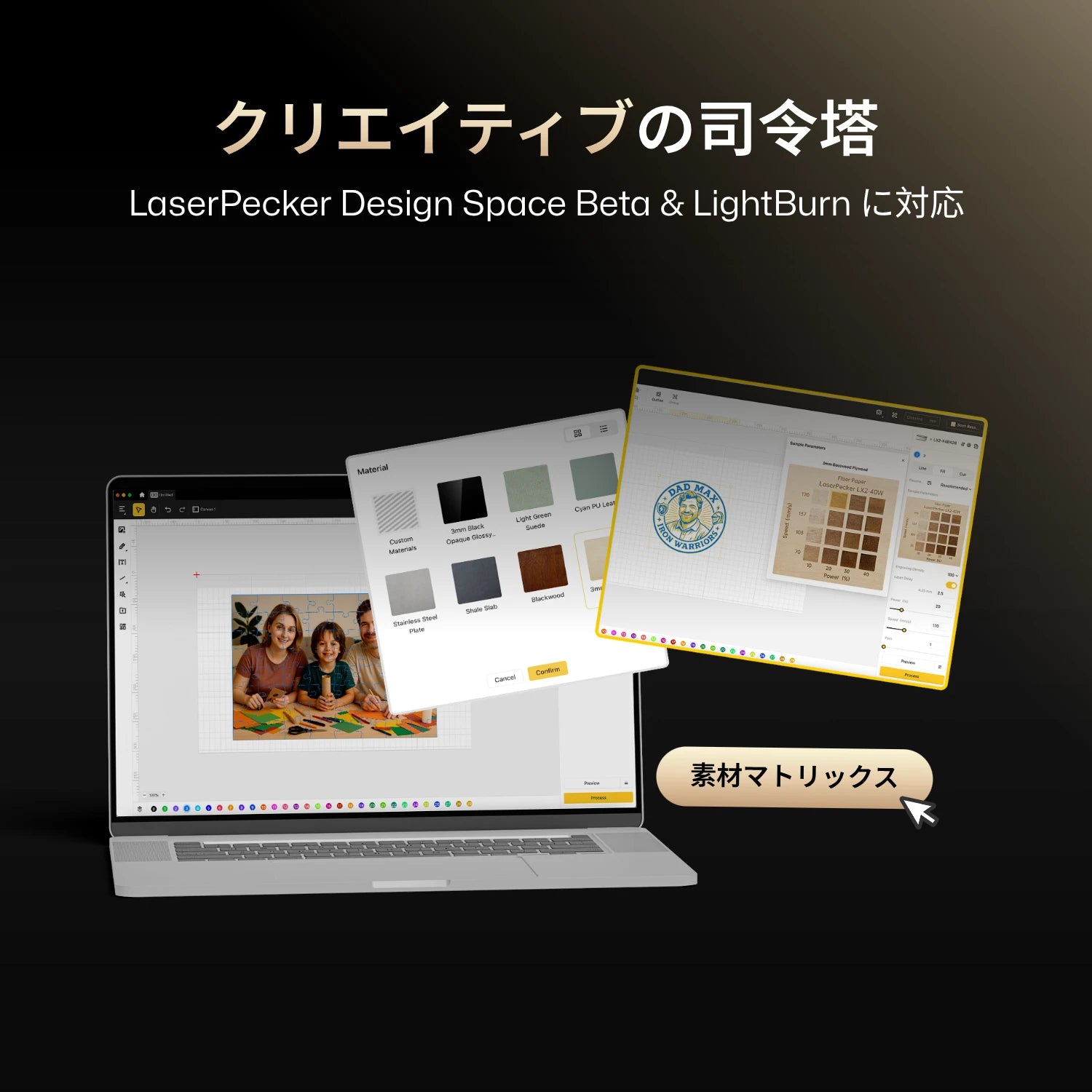 LaserPecker LX2 最終支払い - LaserPecker.JP