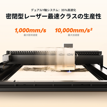 レーザーペッカー LX2 オールインワンレーザーカッター 密閉型レーザー最速クラスの生産性 - LaserPecker.JP