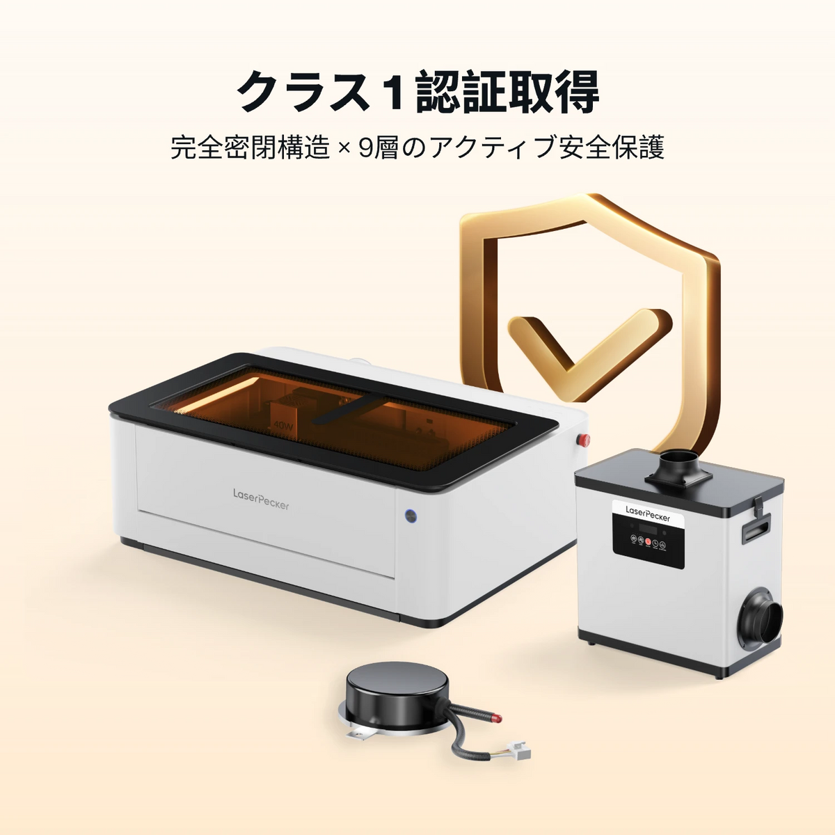レーザーペッカー LX2 オールインワンレーザーカッター クラス1認証済み - LaserPecker.JP